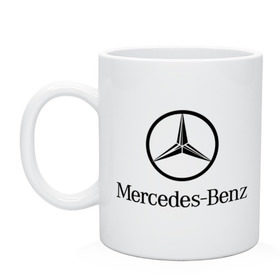 Кружка с принтом Logo Mercedes-Benz в Санкт-Петербурге, керамика | объем — 330 мл, диаметр — 80 мм. Принт наносится на бока кружки, можно сделать два разных изображения | mercedes | mercedes benz | логотип mercedes | логотип mercedes benz | логотип мерседерс бенс | мерен | мерседерс | мерседерс бенс
