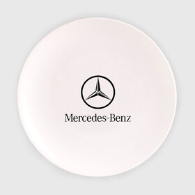 Тарелка с принтом Logo Mercedes-Benz в Санкт-Петербурге, фарфор | диаметр - 210 мм
диаметр для нанесения принта - 120 мм | mercedes | mercedes benz | логотип mercedes | логотип mercedes benz | логотип мерседерс бенс | мерен | мерседерс | мерседерс бенс