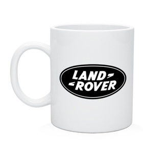 Кружка с принтом Land Rover logo в Санкт-Петербурге, керамика | объем — 330 мл, диаметр — 80 мм. Принт наносится на бока кружки, можно сделать два разных изображения | Тематика изображения на принте: land rove | автомобиль land rove | автомобиль ланд ровер | ланд ровер