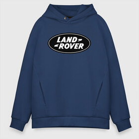 Мужское худи Oversize хлопок с принтом Land Rover logo в Санкт-Петербурге, френч-терри — 70% хлопок, 30% полиэстер. Мягкий теплый начес внутри —100% хлопок | боковые карманы, эластичные манжеты и нижняя кромка, капюшон на магнитной кнопке | land rove | автомобиль land rove | автомобиль ланд ровер | ланд ровер
