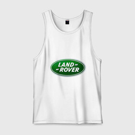 Мужская майка хлопок с принтом Logo Land Rover в Санкт-Петербурге, 100% хлопок |  | land rove | автомобиль land rove | автомобиль ланд ровер | ланд ровер