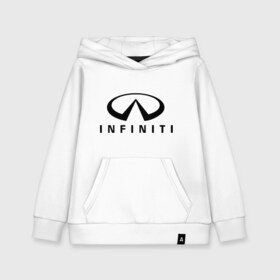Детская толстовка хлопок с принтом Infiniti logo в Санкт-Петербурге, 100% хлопок | Круглый горловой вырез, эластичные манжеты, пояс, капюшен | infiniti автомобиль | автомобиль инфинити | инфинити | логотип infiniti | логотип инфинити