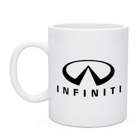 Кружка с принтом Infiniti logo в Санкт-Петербурге, керамика | объем — 330 мл, диаметр — 80 мм. Принт наносится на бока кружки, можно сделать два разных изображения | infiniti автомобиль | автомобиль инфинити | инфинити | логотип infiniti | логотип инфинити