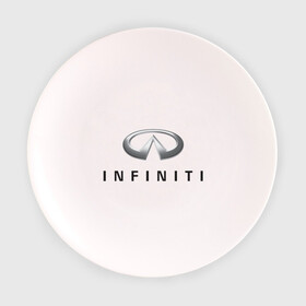 Тарелка с принтом Logo Infiniti в Санкт-Петербурге, фарфор | диаметр - 210 мм
диаметр для нанесения принта - 120 мм | Тематика изображения на принте: infiniti автомобиль | автомобиль инфинити | инфинити | логотип infiniti | логотип инфинити