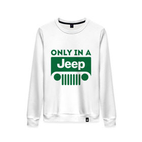 Женский свитшот хлопок с принтом Only in a Jeep в Санкт-Петербурге, 100% хлопок | прямой крой, круглый вырез, на манжетах и по низу широкая трикотажная резинка  | jeep | only in a jeep | автомобиль jeep | автомобиль джип | джип | логотип jeep | логотип джип