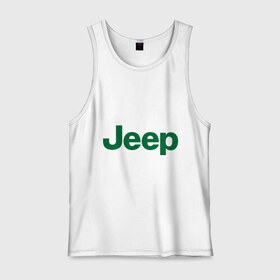 Мужская майка хлопок с принтом Logo Jeep в Санкт-Петербурге, 100% хлопок |  | jeep | автомобиль jeep | автомобиль джип | джип | логотип jeep | логотип джип