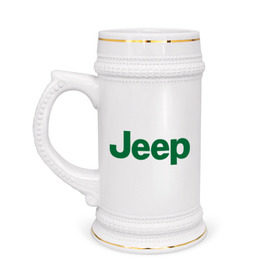 Кружка пивная с принтом Logo Jeep в Санкт-Петербурге,  керамика (Материал выдерживает высокую температуру, стоит избегать резкого перепада температур) |  объем 630 мл | Тематика изображения на принте: jeep | автомобиль jeep | автомобиль джип | джип | логотип jeep | логотип джип