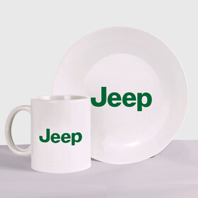 Набор: тарелка + кружка с принтом Logo Jeep в Санкт-Петербурге, керамика | Кружка: объем — 330 мл, диаметр — 80 мм. Принт наносится на бока кружки, можно сделать два разных изображения. 
Тарелка: диаметр - 210 мм, диаметр для нанесения принта - 120 мм. | Тематика изображения на принте: jeep | автомобиль jeep | автомобиль джип | джип | логотип jeep | логотип джип