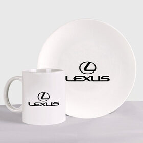 Набор: тарелка + кружка с принтом Lexus logo в Санкт-Петербурге, керамика | Кружка: объем — 330 мл, диаметр — 80 мм. Принт наносится на бока кружки, можно сделать два разных изображения. 
Тарелка: диаметр - 210 мм, диаметр для нанесения принта - 120 мм. | lexus | автобренды | автолюбителям | бренд | лексус | логотип