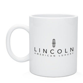Кружка с принтом Lincoln logo в Санкт-Петербурге, керамика | объем — 330 мл, диаметр — 80 мм. Принт наносится на бока кружки, можно сделать два разных изображения | Тематика изображения на принте: lincoln | автобренды | автолюбителям | бренд | линкольн | логотип