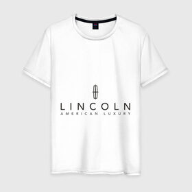 Мужская футболка хлопок с принтом Lincoln logo в Санкт-Петербурге, 100% хлопок | прямой крой, круглый вырез горловины, длина до линии бедер, слегка спущенное плечо. | lincoln | автобренды | автолюбителям | бренд | линкольн | логотип