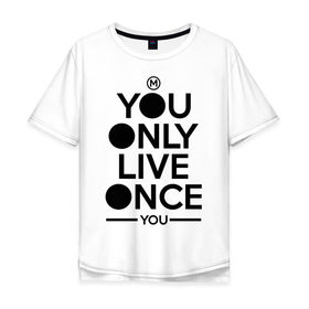 Мужская футболка хлопок Oversize с принтом You only live once you в Санкт-Петербурге, 100% хлопок | свободный крой, круглый ворот, “спинка” длиннее передней части | swag | swag style | одежда сваг | сваг | сваг стиль | свег | свог | свэг