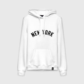 Женская толстовка хлопок с принтом New York Yankees logotype в Санкт-Петербурге, френч-терри, мягкий теплый начес внутри (100% хлопок) | карман-кенгуру, эластичные манжеты и нижняя кромка, капюшон с подкладом и шнурком | baseball | new york yankees | бейсбол | нью йорк янкиз | спорт | янки