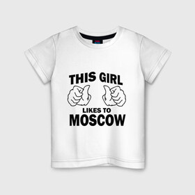 Детская футболка хлопок с принтом Эта девушка любит Москву в Санкт-Петербурге, 100% хлопок | круглый вырез горловины, полуприлегающий силуэт, длина до линии бедер | this girl like moscow | москва | россия | эта девчонка любит москву