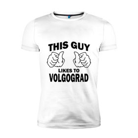 Мужская футболка премиум с принтом Этот парень любит Волгоград в Санкт-Петербурге, 92% хлопок, 8% лайкра | приталенный силуэт, круглый вырез ворота, длина до линии бедра, короткий рукав | волгоград | города | регионы россии | этот парень любит волгоград
