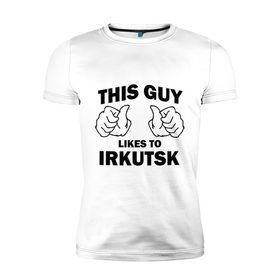 Мужская футболка премиум с принтом Этот парень любит Иркутск в Санкт-Петербурге, 92% хлопок, 8% лайкра | приталенный силуэт, круглый вырез ворота, длина до линии бедра, короткий рукав | города | иркутск | регионы россии | этот парень любит иркутск
