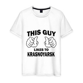 Мужская футболка хлопок с принтом Этот парень любит Красноярск в Санкт-Петербурге, 100% хлопок | прямой крой, круглый вырез горловины, длина до линии бедер, слегка спущенное плечо. | красноярск | этот парень любит красноярск