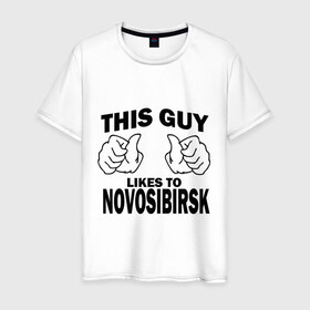 Мужская футболка хлопок с принтом Этот парень любит Новосибирск в Санкт-Петербурге, 100% хлопок | прямой крой, круглый вырез горловины, длина до линии бедер, слегка спущенное плечо. | новосибирск | этот парень любит новосибирск