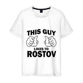 Мужская футболка хлопок с принтом Этот парень любит Ростов в Санкт-Петербурге, 100% хлопок | прямой крой, круглый вырез горловины, длина до линии бедер, слегка спущенное плечо. | 