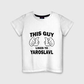 Детская футболка хлопок с принтом Этот парень любит Ярославль в Санкт-Петербурге, 100% хлопок | круглый вырез горловины, полуприлегающий силуэт, длина до линии бедер | этот парень любит ярославль | ярославль
