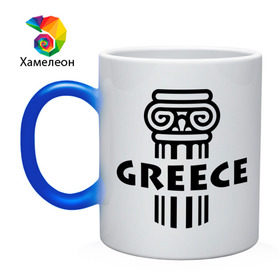 Кружка хамелеон с принтом Греция в Санкт-Петербурге, керамика | меняет цвет при нагревании, емкость 330 мл | greece | греция