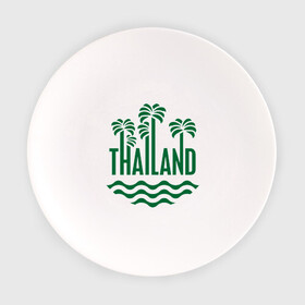 Тарелка с принтом Тайланд в Санкт-Петербурге, фарфор | диаметр - 210 мм
диаметр для нанесения принта - 120 мм | tailand | тайланд
