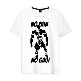 Мужская футболка хлопок с принтом No pain no gain в Санкт-Петербурге, 100% хлопок | прямой крой, круглый вырез горловины, длина до линии бедер, слегка спущенное плечо. | no gain | no pain | no pain no gain