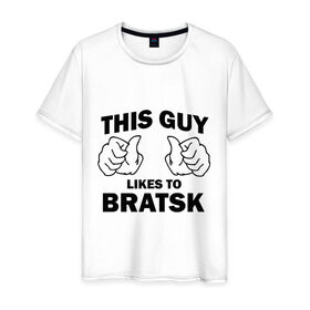 Мужская футболка хлопок с принтом Этот парень любит Братск в Санкт-Петербурге, 100% хлопок | прямой крой, круглый вырез горловины, длина до линии бедер, слегка спущенное плечо. | братск | этот парень любит братск