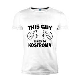 Мужская футболка премиум с принтом Этот парень любит Кострому в Санкт-Петербурге, 92% хлопок, 8% лайкра | приталенный силуэт, круглый вырез ворота, длина до линии бедра, короткий рукав | kostroma | кострома | регионы | регионы россии | этой парень любит