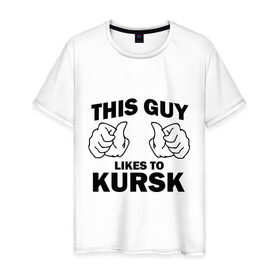 Мужская футболка хлопок с принтом Этот парень любит Курск в Санкт-Петербурге, 100% хлопок | прямой крой, круглый вырез горловины, длина до линии бедер, слегка спущенное плечо. | kursk | курск | регионы | регионы россии | этой парень любит