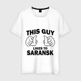 Мужская футболка хлопок с принтом Этот парень любит Саранск в Санкт-Петербурге, 100% хлопок | прямой крой, круглый вырез горловины, длина до линии бедер, слегка спущенное плечо. | регионы | регионы россии | саранск | этой парень любит