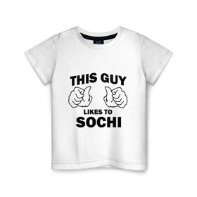 Детская футболка хлопок с принтом Этот парень любит Сочи в Санкт-Петербурге, 100% хлопок | круглый вырез горловины, полуприлегающий силуэт, длина до линии бедер | Тематика изображения на принте: sochi | регионы | регионы россии | сочи | этой парень любит