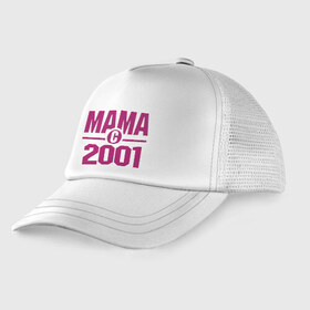 Детская кепка тракер с принтом Мама с 2001 года в Санкт-Петербурге, Козырек - 100% хлопок. Кепка - 100% полиэстер, Задняя часть - сетка | универсальный размер, пластиковая застёжка | для мамы | мама | матери | мать | подарок маме