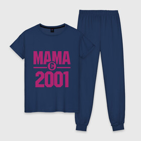 Женская пижама хлопок с принтом Мама с 2001 года в Санкт-Петербурге, 100% хлопок | брюки и футболка прямого кроя, без карманов, на брюках мягкая резинка на поясе и по низу штанин | для мамы | мама | матери | мать | подарок маме