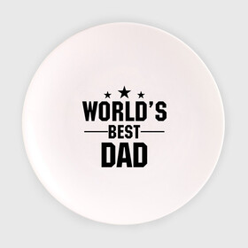 Тарелка с принтом World's best DADDY в Санкт-Петербурге, фарфор | диаметр - 210 мм
диаметр для нанесения принта - 120 мм | Тематика изображения на принте: daddy | worlds best daddy | лучший папа на свете | папа | подарок папе