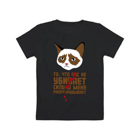 Детская футболка хлопок с принтом То, что вас не убивает в Санкт-Петербурге, 100% хлопок | круглый вырез горловины, полуприлегающий силуэт, длина до линии бедер | интернет приколы | кот мем | недовольный кот | сильно меня разочаровывает | хмурый кот