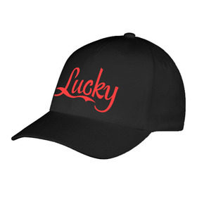 Бейсболка с принтом Lucky logo в Санкт-Петербурге, 100% хлопок | классический козырек, металлическая застежка-регулятор размера | lucky | счастливчик | удача