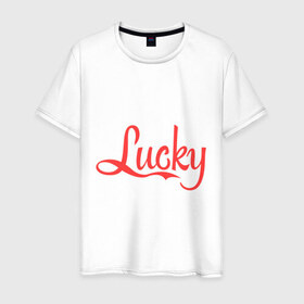 Мужская футболка хлопок с принтом Lucky logo в Санкт-Петербурге, 100% хлопок | прямой крой, круглый вырез горловины, длина до линии бедер, слегка спущенное плечо. | lucky | счастливчик | удача