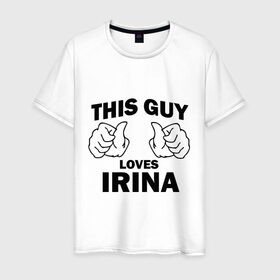 Мужская футболка хлопок с принтом Этот парень любит Ирину в Санкт-Петербурге, 100% хлопок | прямой крой, круглый вырез горловины, длина до линии бедер, слегка спущенное плечо. | Тематика изображения на принте: this guy loves | женские | имя | ира | ирина