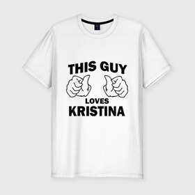Мужская футболка премиум с принтом Этот парень любит Кристину в Санкт-Петербурге, 92% хлопок, 8% лайкра | приталенный силуэт, круглый вырез ворота, длина до линии бедра, короткий рукав | nhis guy loves kristina | любит кристину | этот парень любит кристину