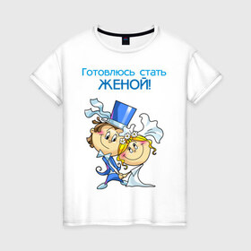 Женская футболка хлопок с принтом Люблю только Женьку в Санкт-Петербурге, 100% хлопок | прямой крой, круглый вырез горловины, длина до линии бедер, слегка спущенное плечо | бантик | евгений | женька | женя | люблю только