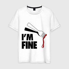 Мужская футболка хлопок с принтом I `m Fine Fork в Санкт-Петербурге, 100% хлопок | прямой крой, круглый вырез горловины, длина до линии бедер, слегка спущенное плечо. | fine | вилка | кровь | я в порядке