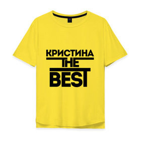 Мужская футболка хлопок Oversize с принтом Кристина the best в Санкт-Петербурге, 100% хлопок | свободный крой, круглый ворот, “спинка” длиннее передней части | женское имя | имена | лучшая