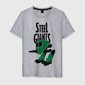Мужская футболка хлопок с принтом Steel Giants robot в Санкт-Петербурге, 100% хлопок | прямой крой, круглый вырез горловины, длина до линии бедер, слегка спущенное плечо. | steel giants | игры | компьютерные игры