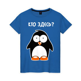 Женская футболка хлопок с принтом Пингвин кто здесь glow в Санкт-Петербурге, 100% хлопок | прямой крой, круглый вырез горловины, длина до линии бедер, слегка спущенное плечо | пингвин