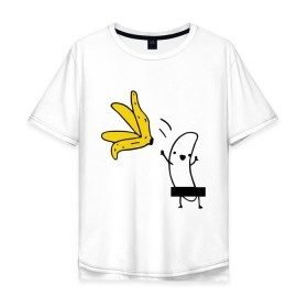 Мужская футболка хлопок Oversize с принтом Банан стриптизер в Санкт-Петербурге, 100% хлопок | свободный крой, круглый ворот, “спинка” длиннее передней части | кожура | одежда | прикольная картинка | раздеваться | фрукт | юмор