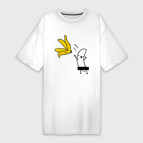 Платье-футболка хлопок с принтом Банан стриптизер в Санкт-Петербурге,  |  | кожура | одежда | прикольная картинка | раздеваться | фрукт | юмор