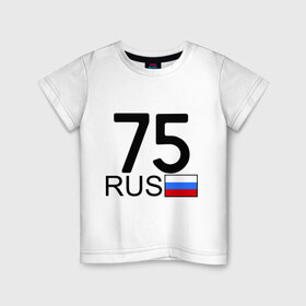 Детская футболка хлопок с принтом Забайкальский край - 75 в Санкт-Петербурге, 100% хлопок | круглый вырез горловины, полуприлегающий силуэт, длина до линии бедер | 