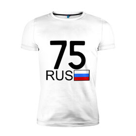 Мужская футболка премиум с принтом Забайкальский край - 75 в Санкт-Петербурге, 92% хлопок, 8% лайкра | приталенный силуэт, круглый вырез ворота, длина до линии бедра, короткий рукав | 