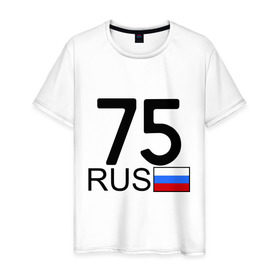 Мужская футболка хлопок с принтом Забайкальский край - 75 в Санкт-Петербурге, 100% хлопок | прямой крой, круглый вырез горловины, длина до линии бедер, слегка спущенное плечо. | 